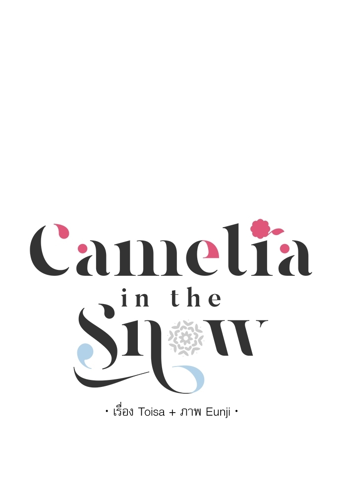 Camelia in the Snow 6 09