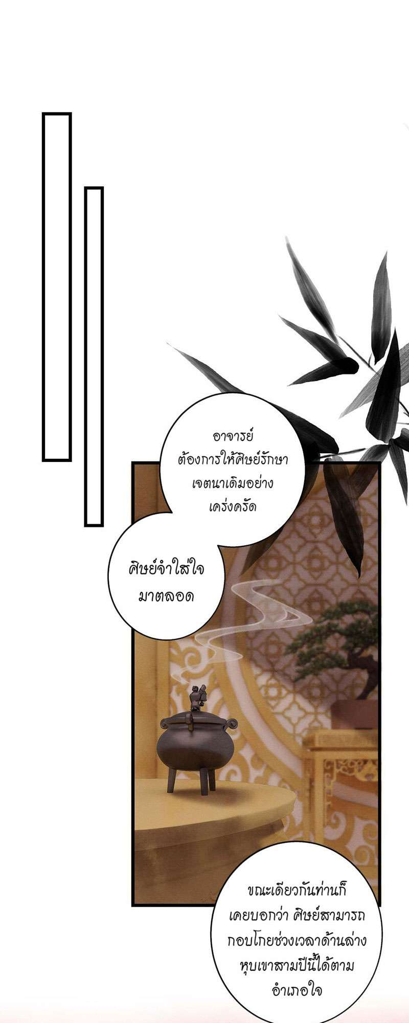 เธฃเธญเธฃเธฑเธเธเนเธฒเธกเธเธฒเธฅเน€เธงเธฅเธฒ41 02