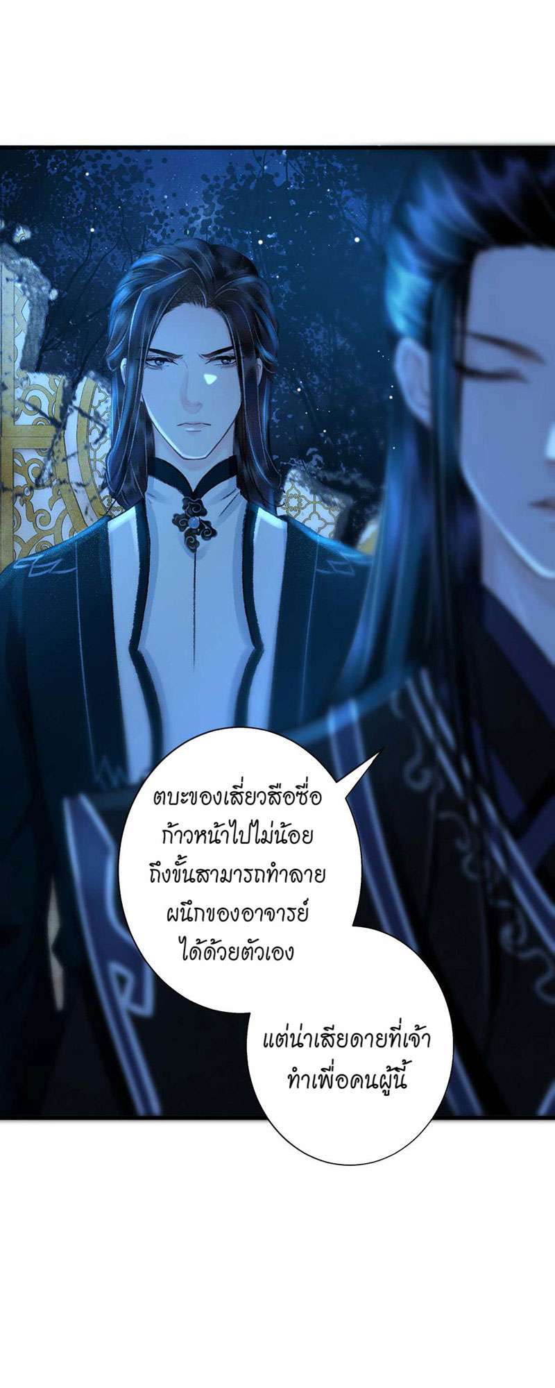 เธฃเธญเธฃเธฑเธเธเนเธฒเธกเธเธฒเธฅเน€เธงเธฅเธฒ41 42