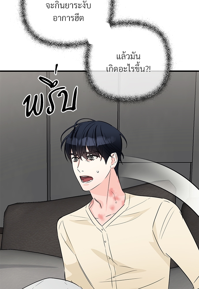 เธฃเธฑเธเนเธฃเนเธเธฅเธดเนเธ29 76