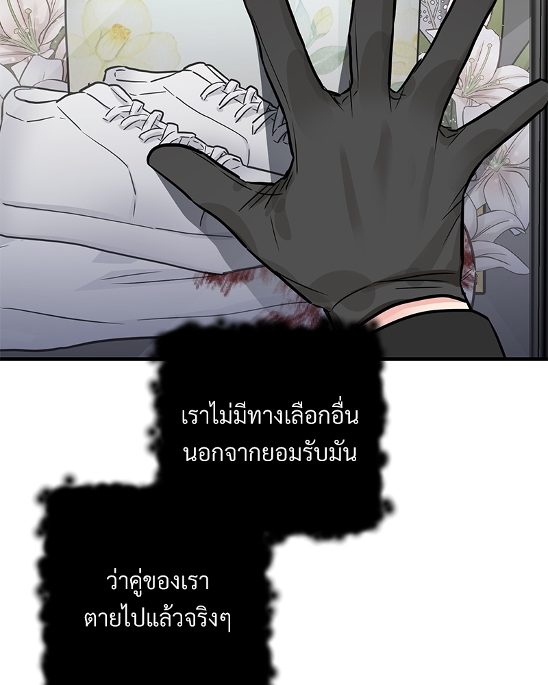 เธฃเธฑเธเนเธฃเนเธเธฅเธดเนเธ31 083