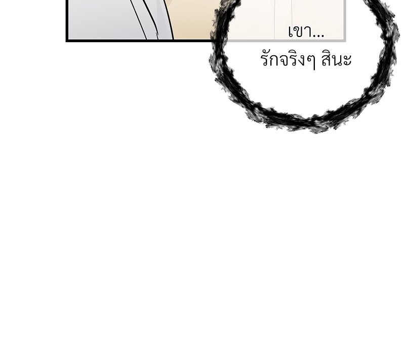 เธฃเธฑเธเนเธฃเนเธเธฅเธดเนเธ30 105