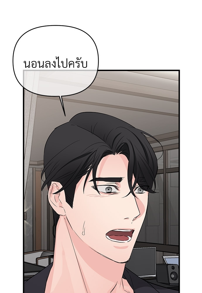 เธฃเธฑเธเนเธฃเนเธเธฅเธดเนเธ26 69