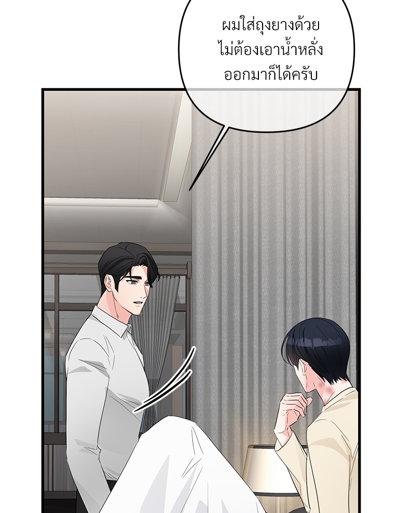 เธฃเธฑเธเนเธฃเนเธเธฅเธดเนเธ30 014