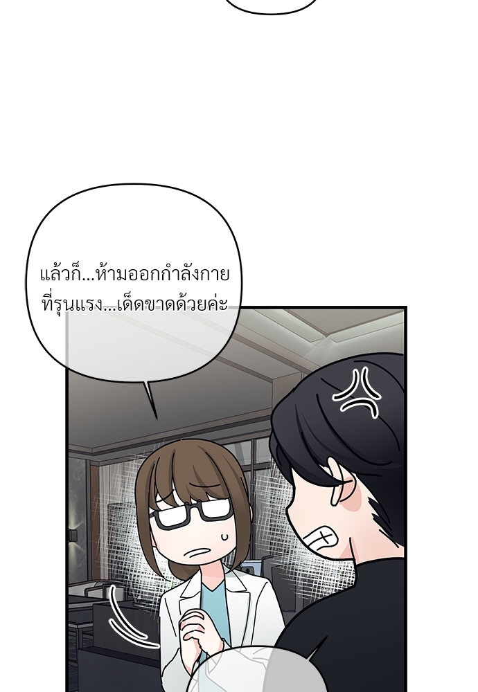 เธฃเธฑเธเนเธฃเนเธเธฅเธดเนเธ29 60