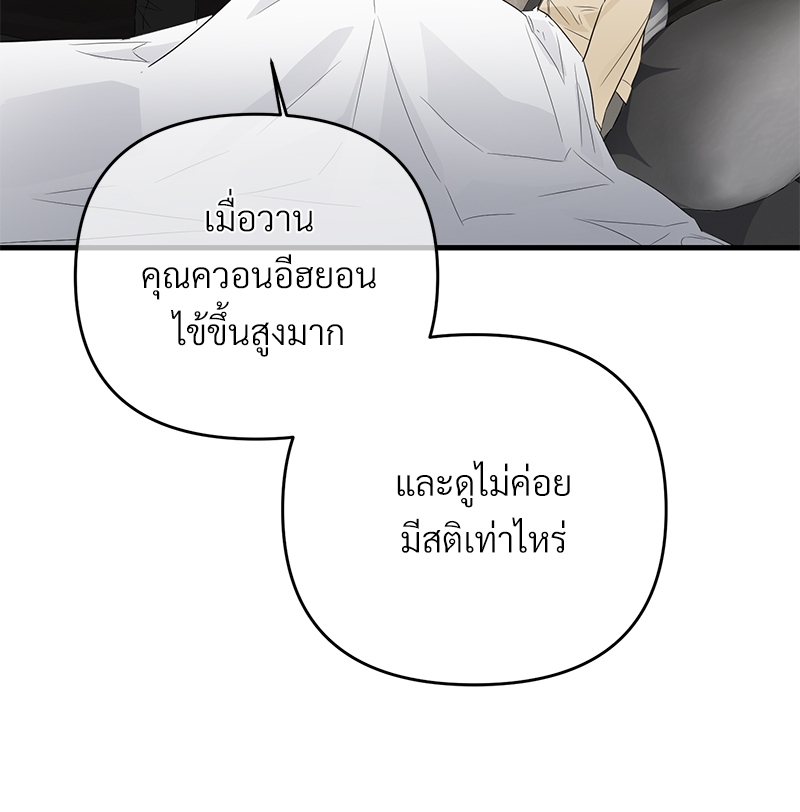 เธฃเธฑเธเนเธฃเนเธเธฅเธดเนเธ30 031