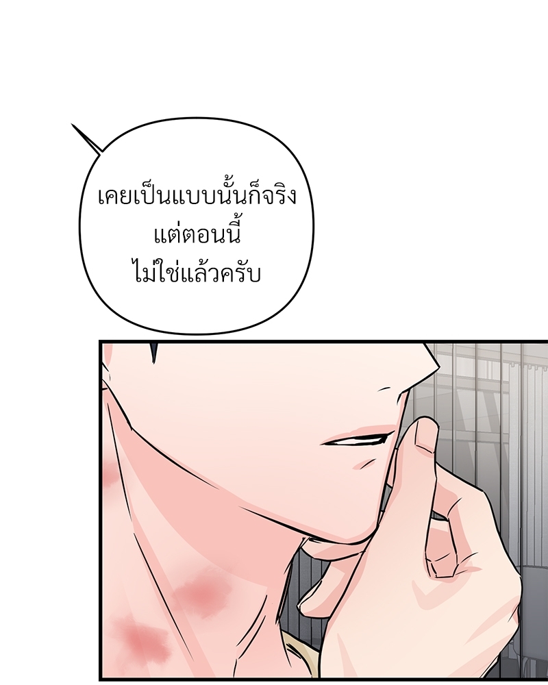 เธฃเธฑเธเนเธฃเนเธเธฅเธดเนเธ30 092