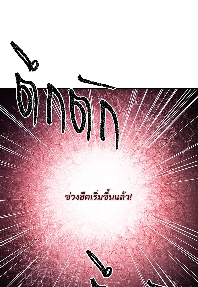 เธฃเธฑเธเนเธฃเนเธเธฅเธดเนเธ26 10