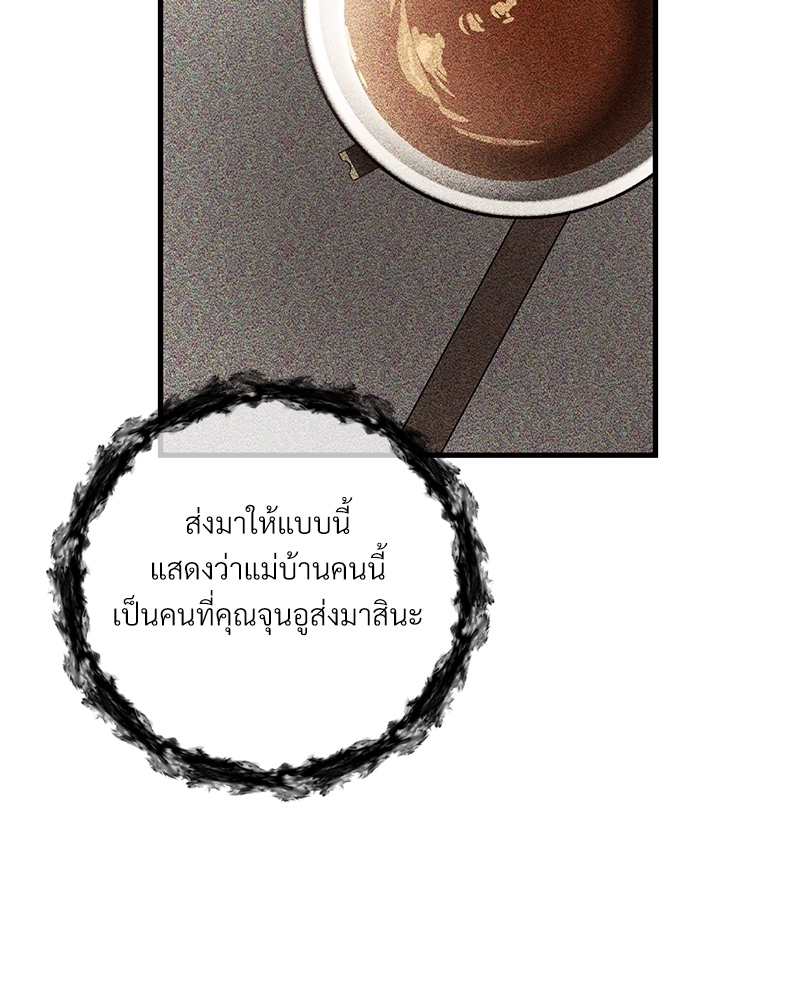 เธฃเธฑเธเนเธฃเนเธเธฅเธดเนเธ32 073