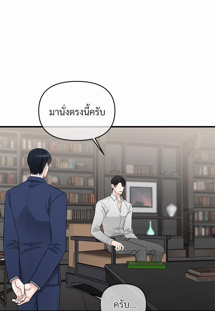 รักไร้กลิ่น23 03