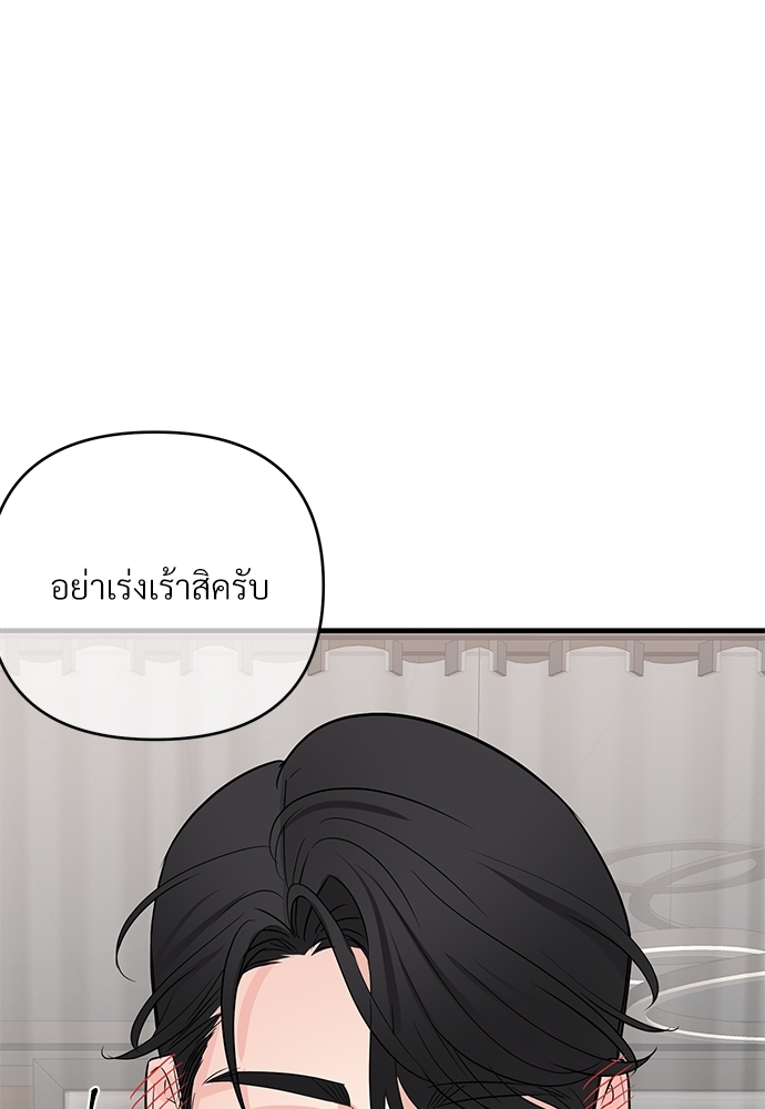 เธฃเธฑเธเนเธฃเนเธเธฅเธดเนเธ27 84