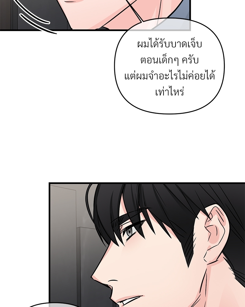 เธฃเธฑเธเนเธฃเนเธเธฅเธดเนเธ33 092