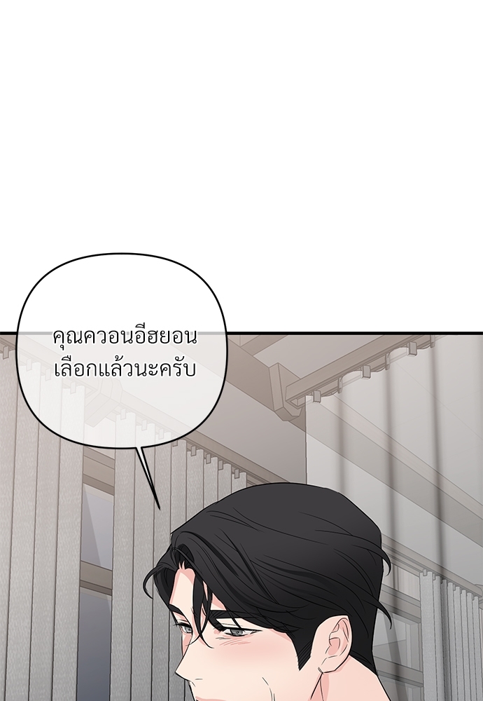 เธฃเธฑเธเนเธฃเนเธเธฅเธดเนเธ27 35