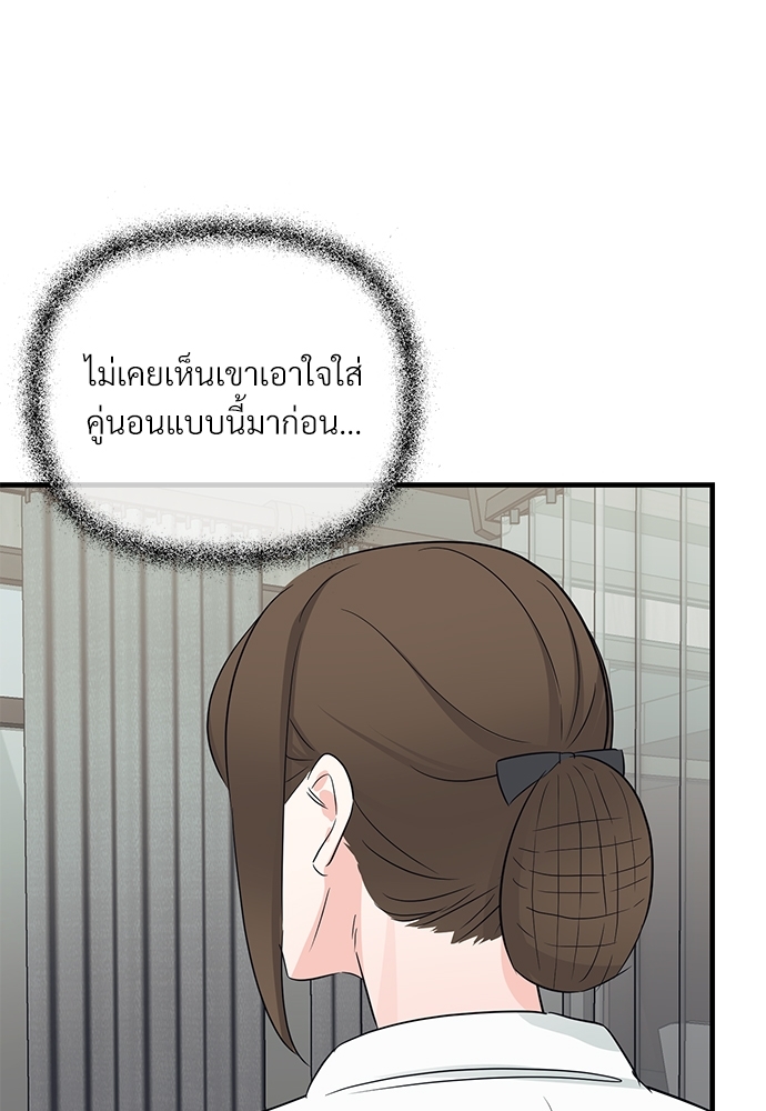 เธฃเธฑเธเนเธฃเนเธเธฅเธดเนเธ29 51