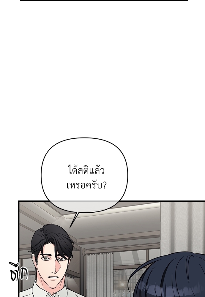 เธฃเธฑเธเนเธฃเนเธเธฅเธดเนเธ29 80