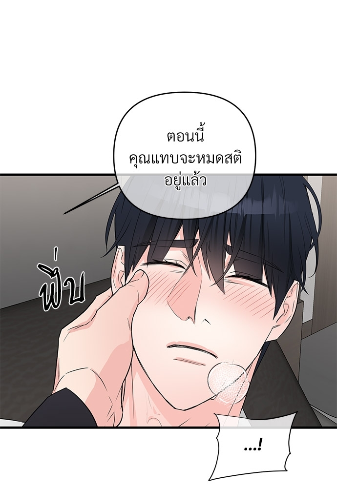 เธฃเธฑเธเนเธฃเนเธเธฅเธดเนเธ26 28