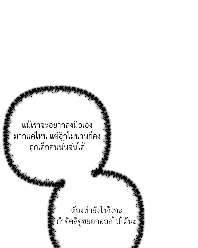 เธฃเธฑเธเนเธฃเนเธเธฅเธดเนเธ32 054