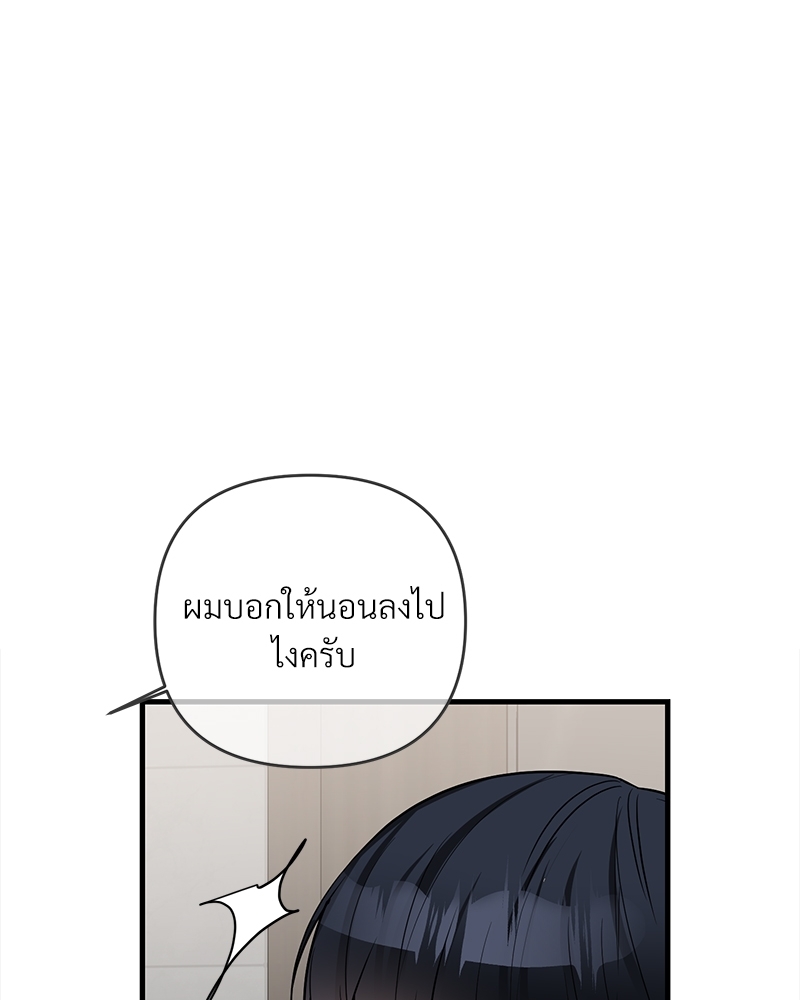 เธฃเธฑเธเนเธฃเนเธเธฅเธดเนเธ33 059