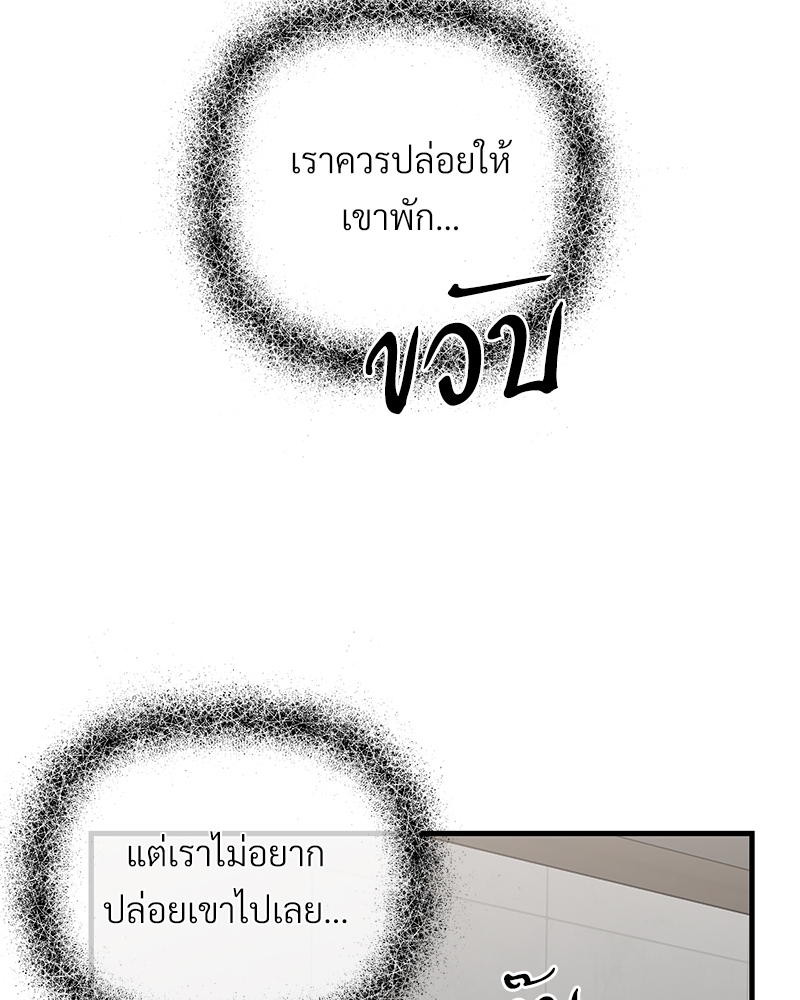 เธฃเธฑเธเนเธฃเนเธเธฅเธดเนเธ30 061