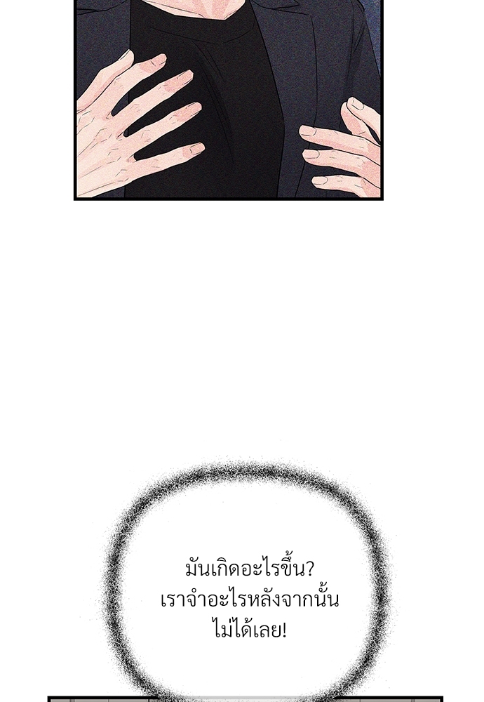 เธฃเธฑเธเนเธฃเนเธเธฅเธดเนเธ29 78