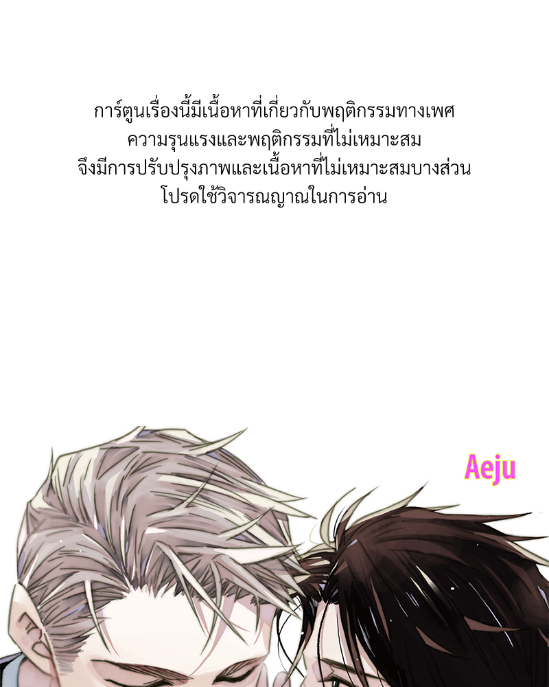 ห่วงโซ่อาหาร 1 01