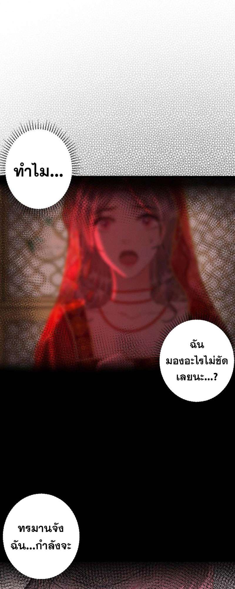 เธฃเธญเธฃเธฑเธเธเนเธฒเธกเธเธฒเธฅเน€เธงเธฅเธฒ39 18