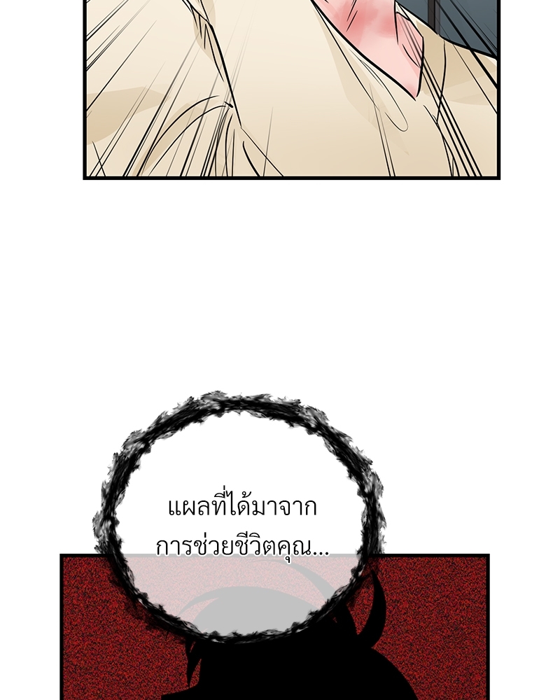 เธฃเธฑเธเนเธฃเนเธเธฅเธดเนเธ30 044