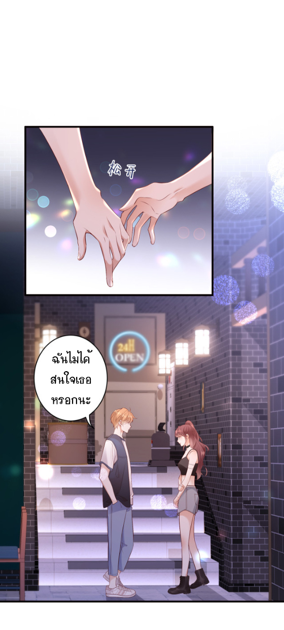 ซ่อนแอบ 4 11