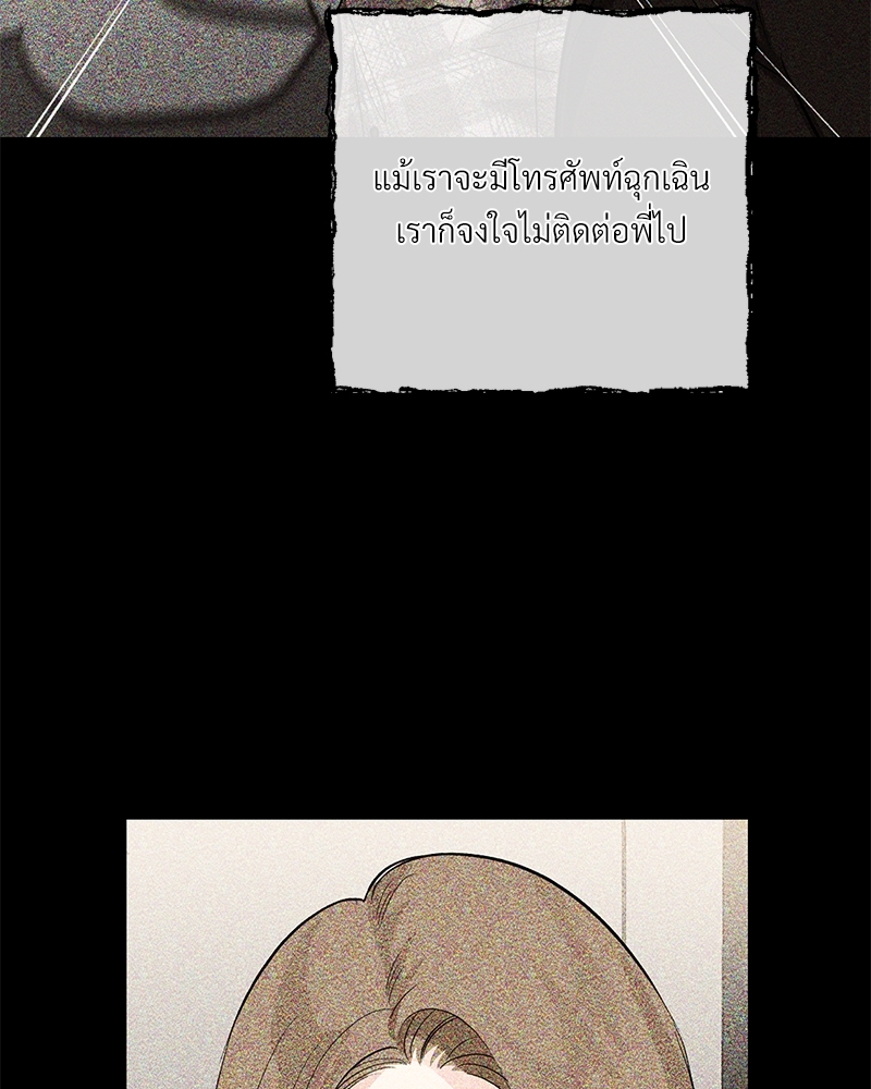 เธฃเธฑเธเนเธฃเนเธเธฅเธดเนเธ33 044