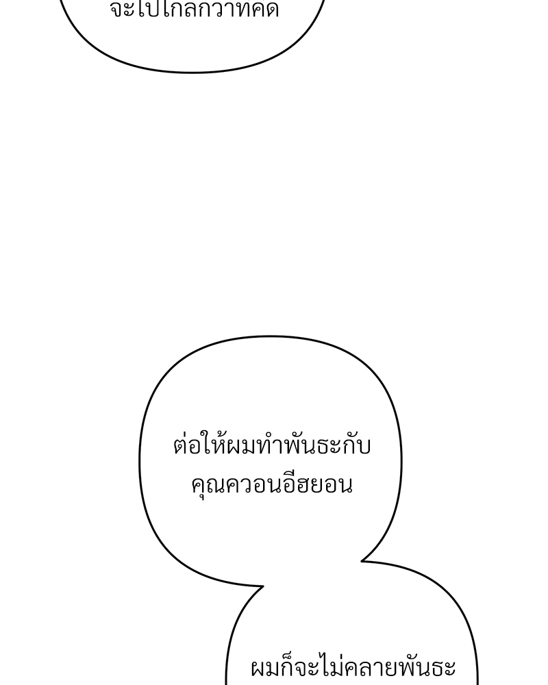 เธฃเธฑเธเนเธฃเนเธเธฅเธดเนเธ30 099