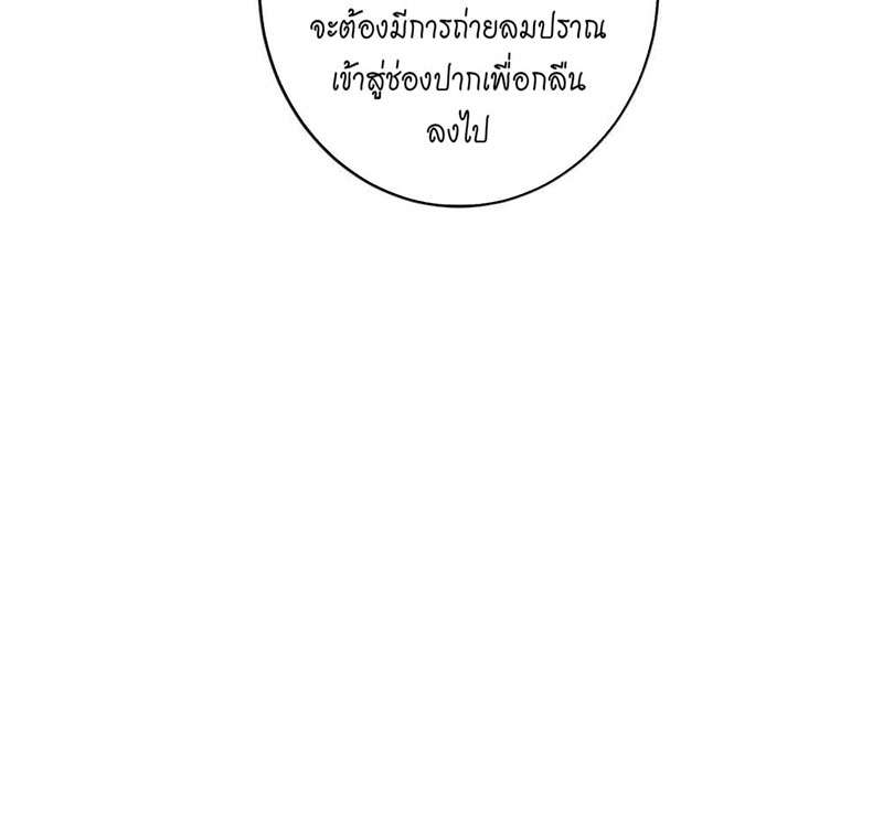 เธฃเธญเธฃเธฑเธเธเนเธฒเธกเธเธฒเธฅเน€เธงเธฅเธฒ38 21