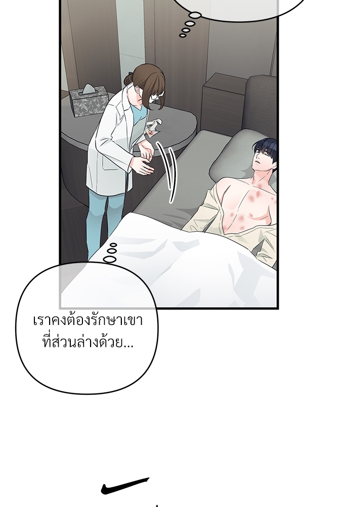 เธฃเธฑเธเนเธฃเนเธเธฅเธดเนเธ29 54