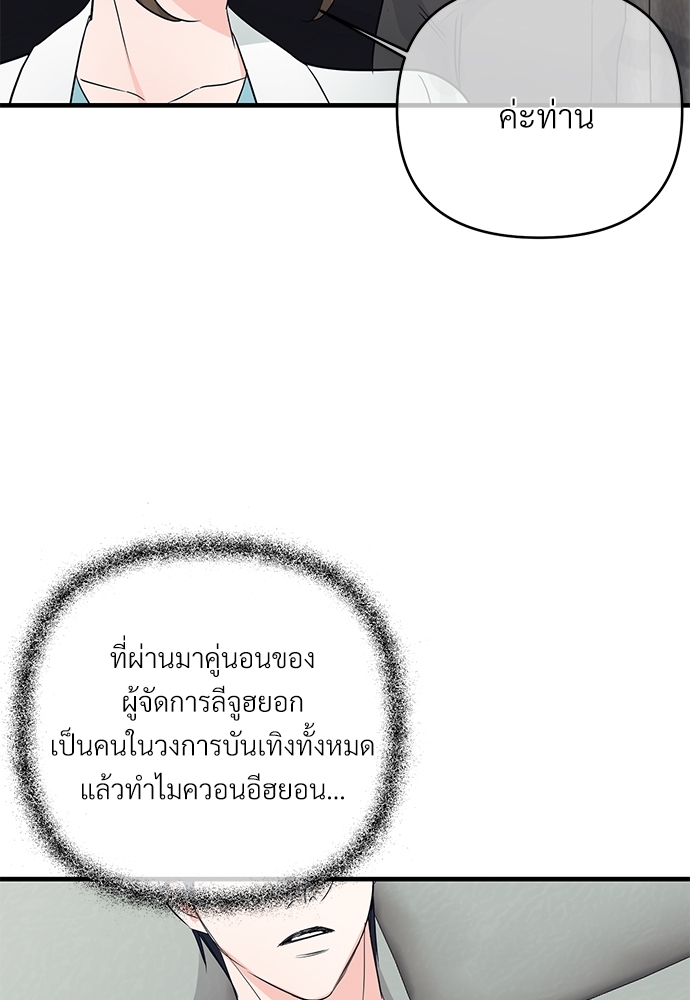 เธฃเธฑเธเนเธฃเนเธเธฅเธดเนเธ29 44