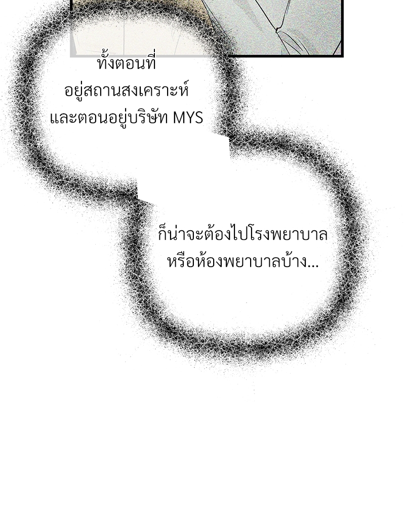 เธฃเธฑเธเนเธฃเนเธเธฅเธดเนเธ32 025