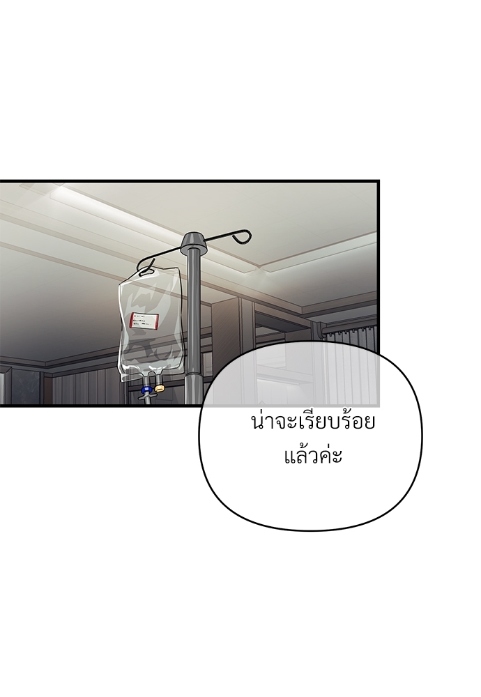 เธฃเธฑเธเนเธฃเนเธเธฅเธดเนเธ29 58