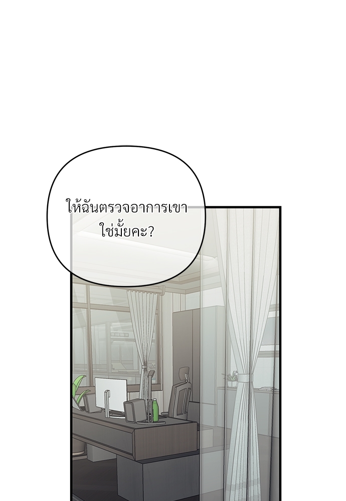 เธฃเธฑเธเนเธฃเนเธเธฅเธดเนเธ29 39