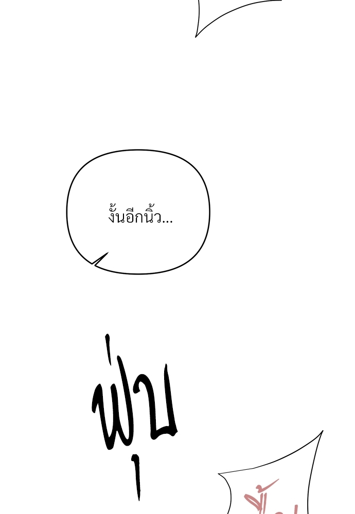 เธฃเธฑเธเนเธฃเนเธเธฅเธดเนเธ27 75