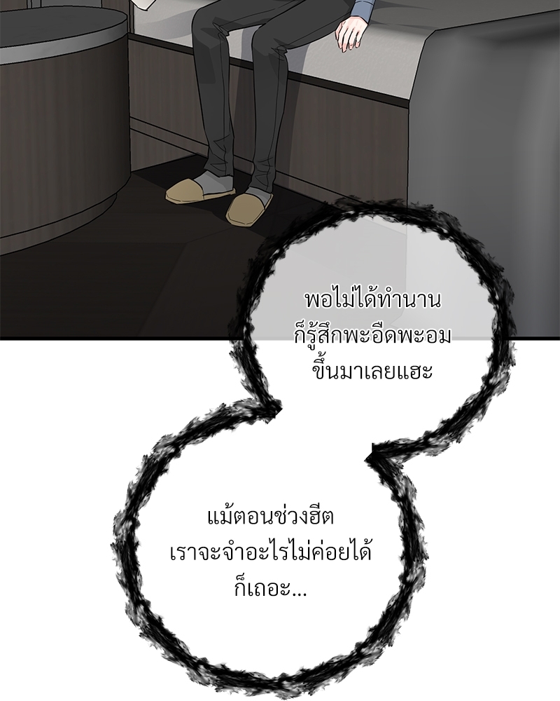 เธฃเธฑเธเนเธฃเนเธเธฅเธดเนเธ33 030