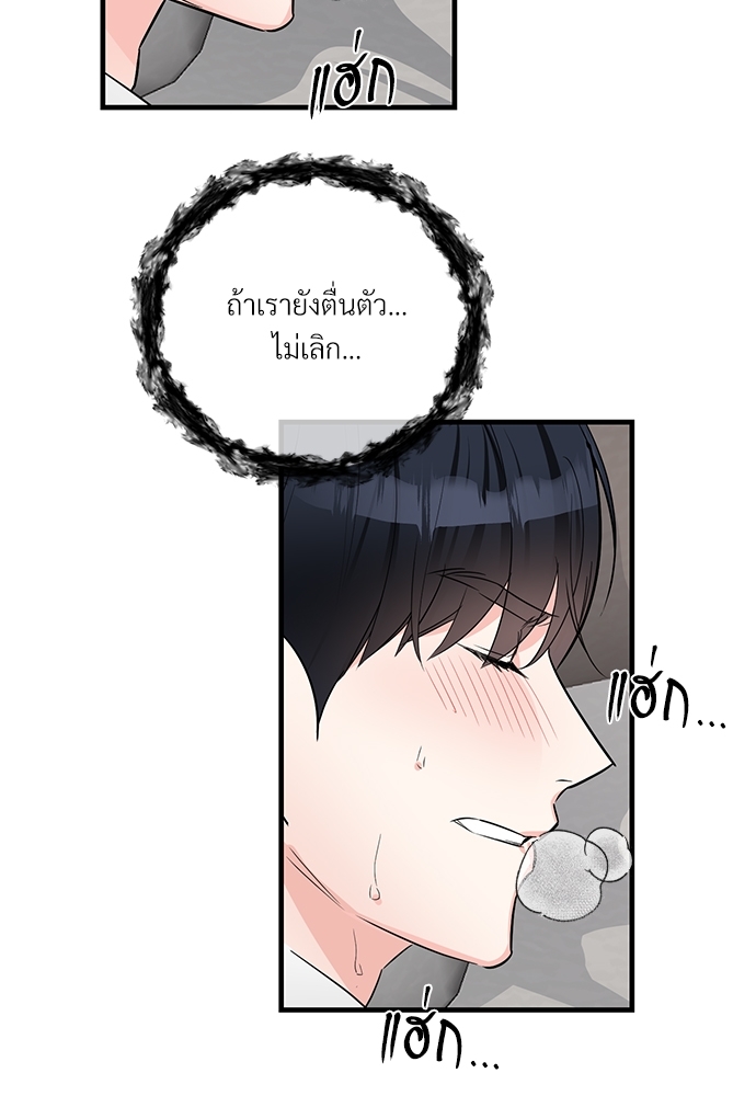 เธฃเธฑเธเนเธฃเนเธเธฅเธดเนเธ27 08