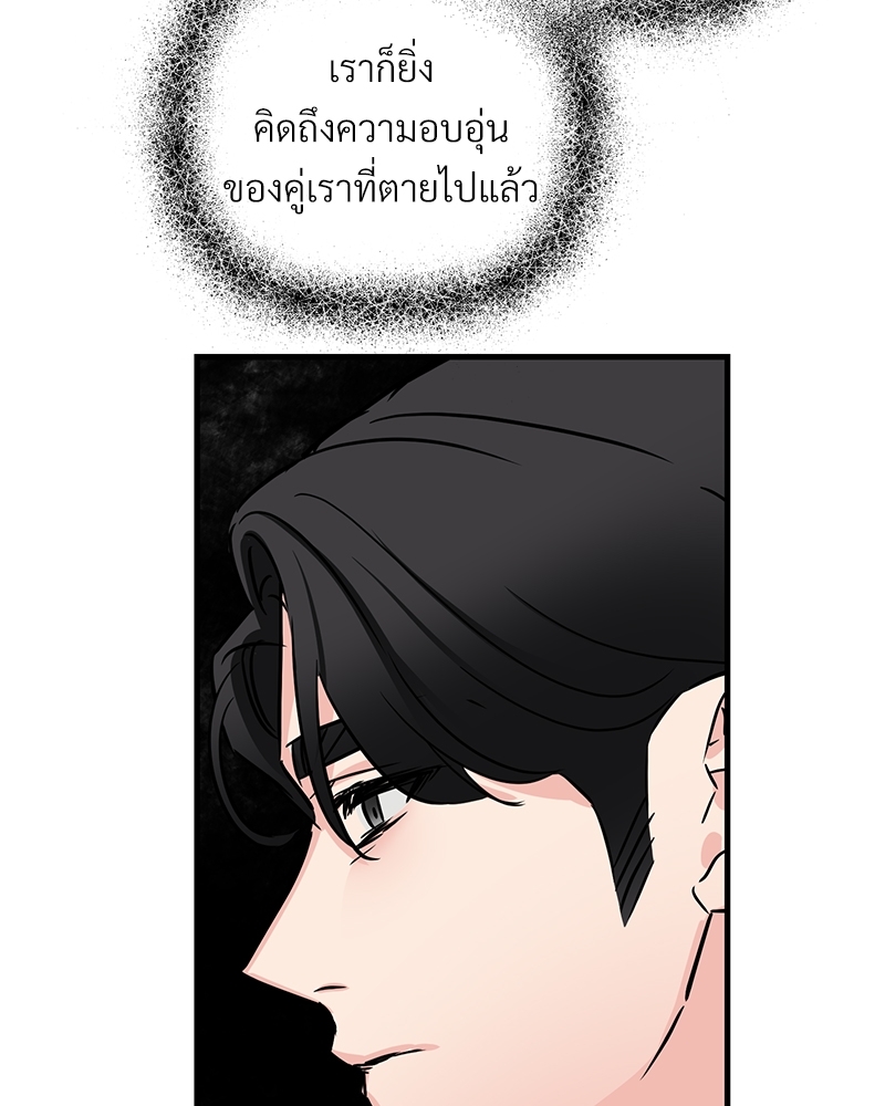 เธฃเธฑเธเนเธฃเนเธเธฅเธดเนเธ31 089