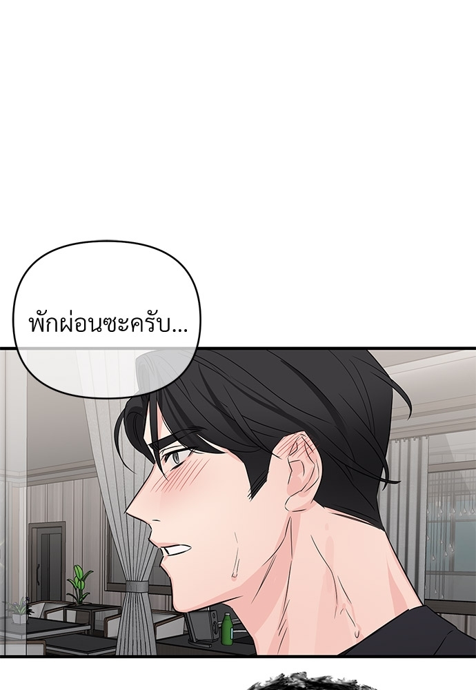 เธฃเธฑเธเนเธฃเนเธเธฅเธดเนเธ26 66