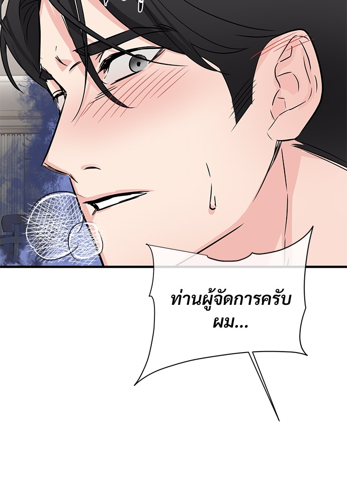 เธฃเธฑเธเนเธฃเนเธเธฅเธดเนเธ26 51