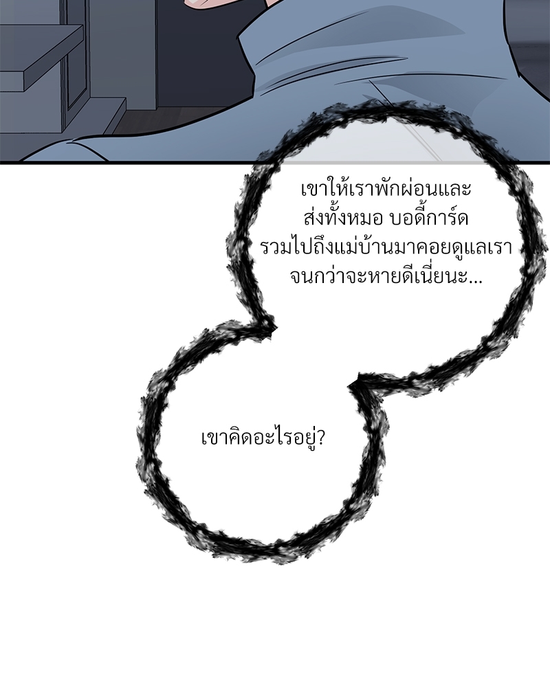 เธฃเธฑเธเนเธฃเนเธเธฅเธดเนเธ32 070