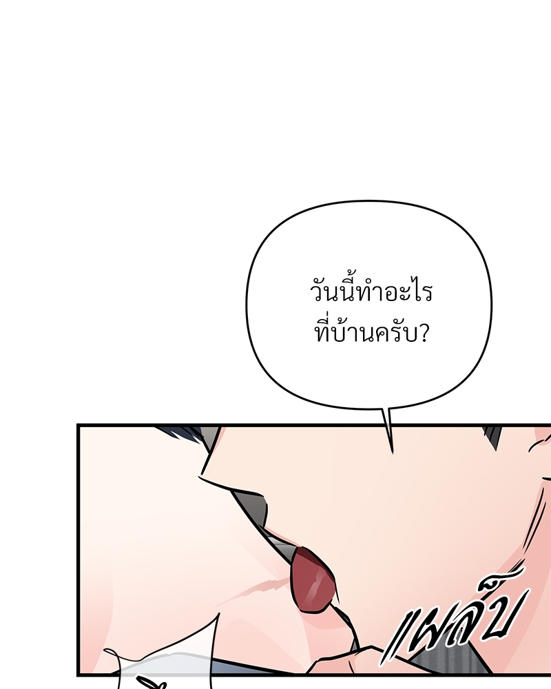 เธฃเธฑเธเนเธฃเนเธเธฅเธดเนเธ33 082