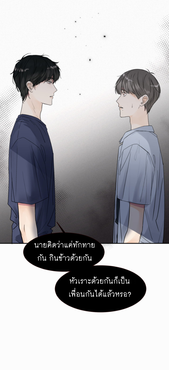 ไถ่บาป 11 31