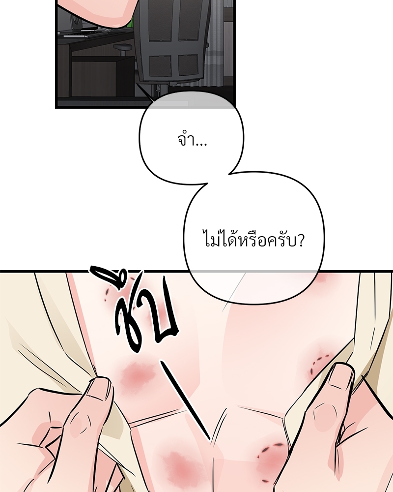 เธฃเธฑเธเนเธฃเนเธเธฅเธดเนเธ30 007