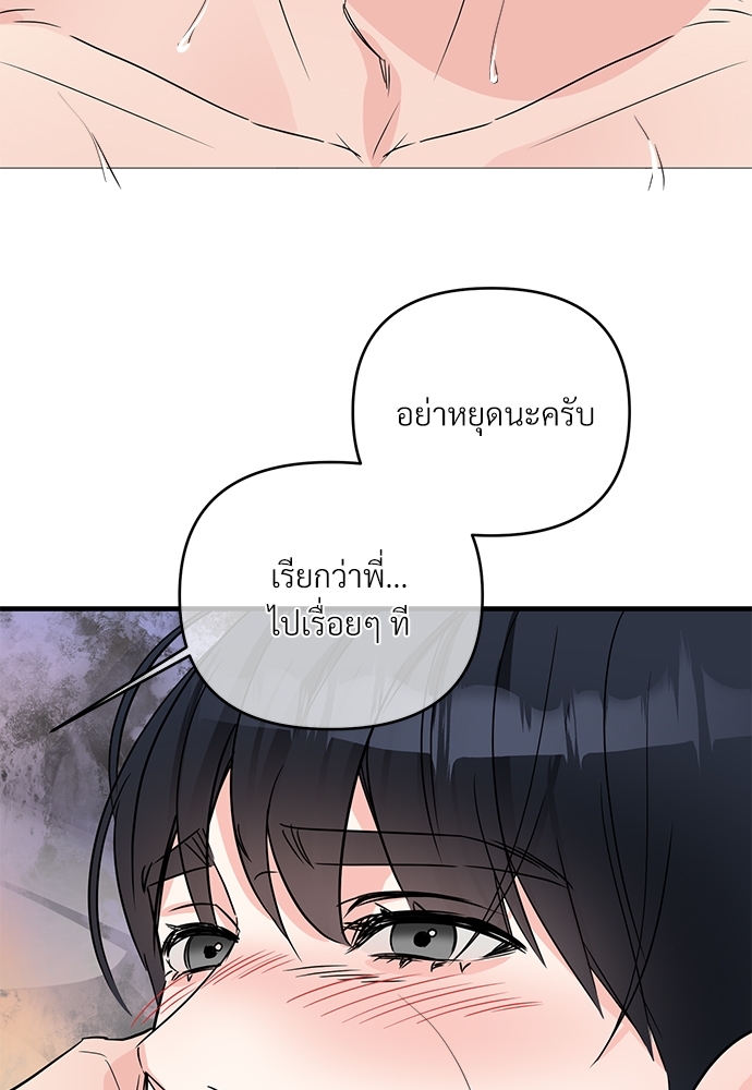 เธฃเธฑเธเนเธฃเนเธเธฅเธดเนเธ29 15