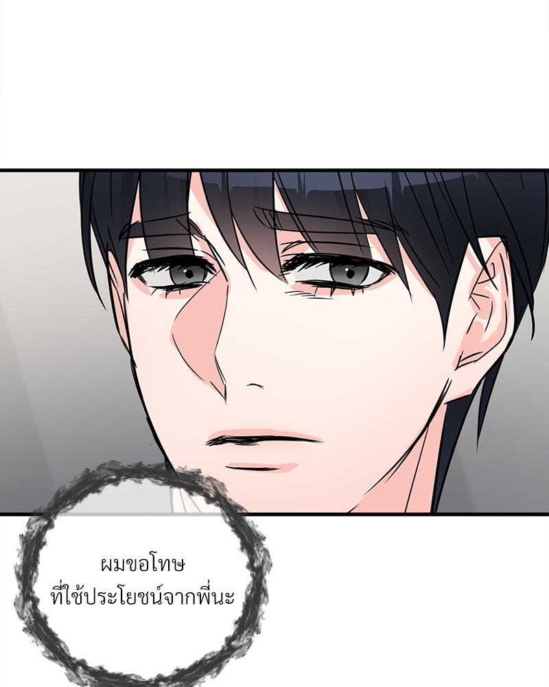 เธฃเธฑเธเนเธฃเนเธเธฅเธดเนเธ33 056