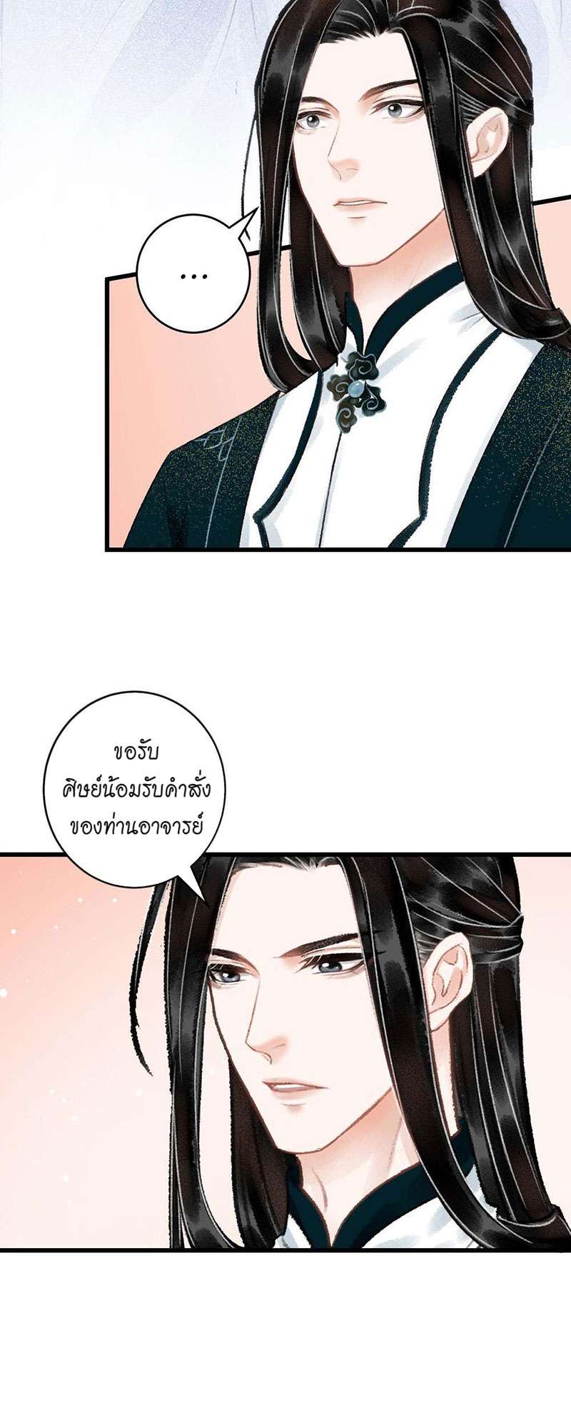 เธฃเธญเธฃเธฑเธเธเนเธฒเธกเธเธฒเธฅเน€เธงเธฅเธฒ38 25