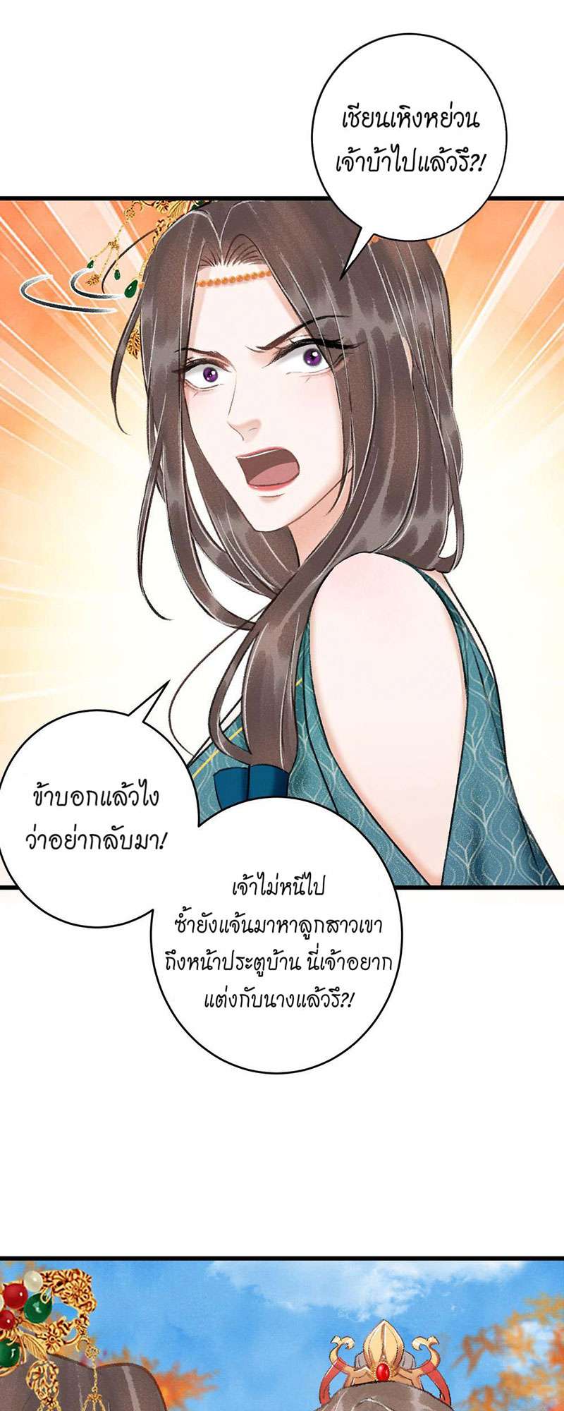 เธฃเธญเธฃเธฑเธเธเนเธฒเธกเธเธฒเธฅเน€เธงเธฅเธฒ38 12